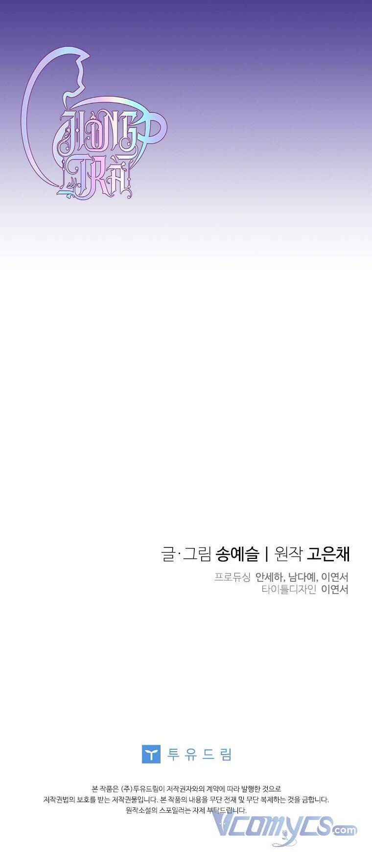 Vợ Yêu, Anh Sắp Trụ Không Nổi - Chương 57 - Trang 45