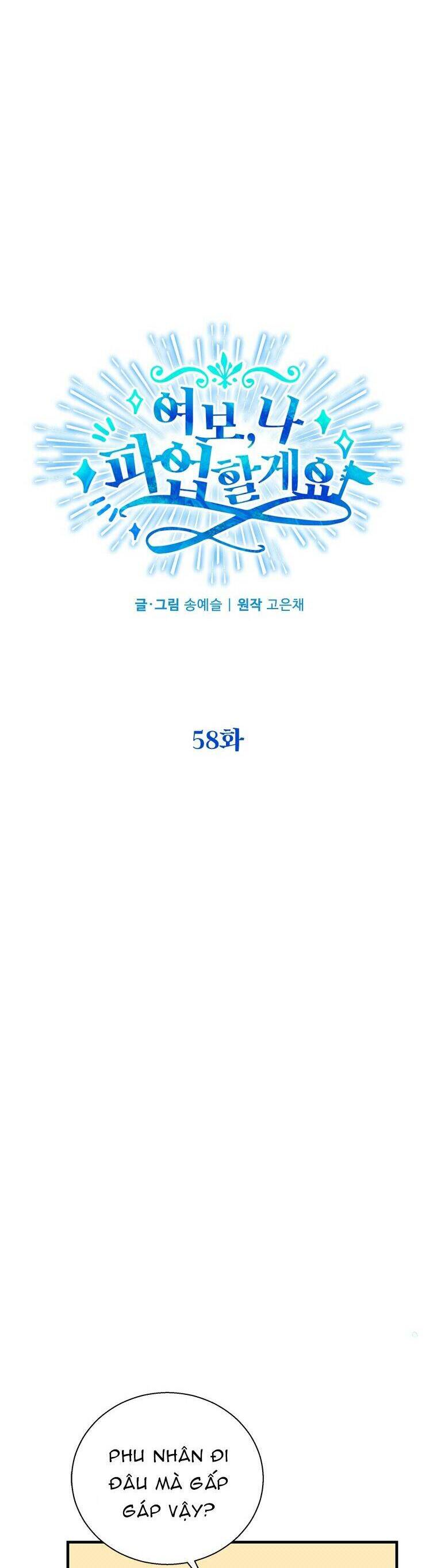 Vợ Yêu, Anh Sắp Trụ Không Nổi - Chương 58 - Trang 15