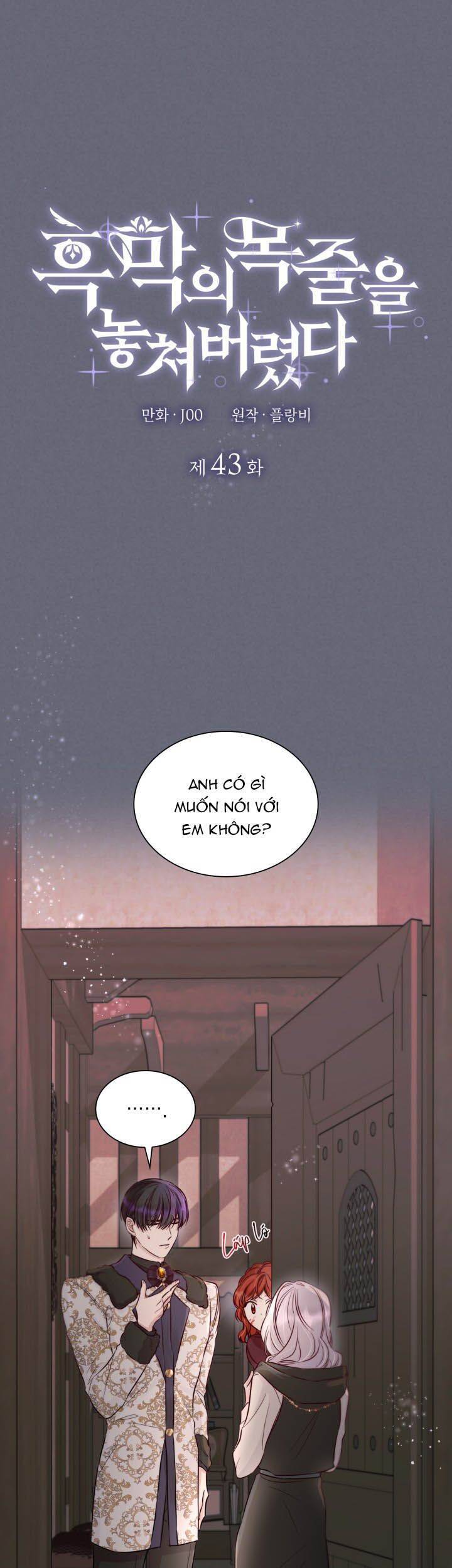 Tôi Đánh Mất Dây Xích Kiềm Chế Nam Chính Hắc Ám - Chương 43 - Trang 2