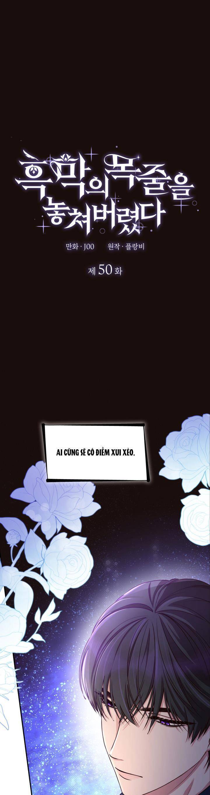 Tôi Đánh Mất Dây Xích Kiềm Chế Nam Chính Hắc Ám - Chương 50 - Trang 1