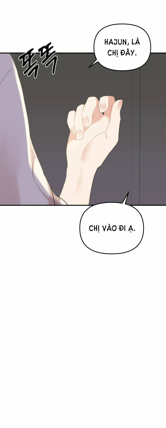 Gửi Em, Người Nuốt Trọn Vì Sao - Chương 100.1 - Trang 1