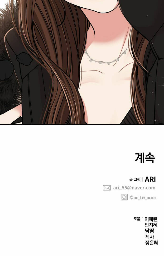 Gửi Em, Người Nuốt Trọn Vì Sao - Chương 100.2 - Trang 57