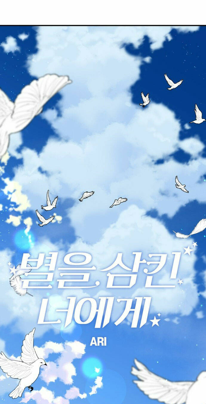 Gửi Em, Người Nuốt Trọn Vì Sao - Chương 103.1 - Trang 45