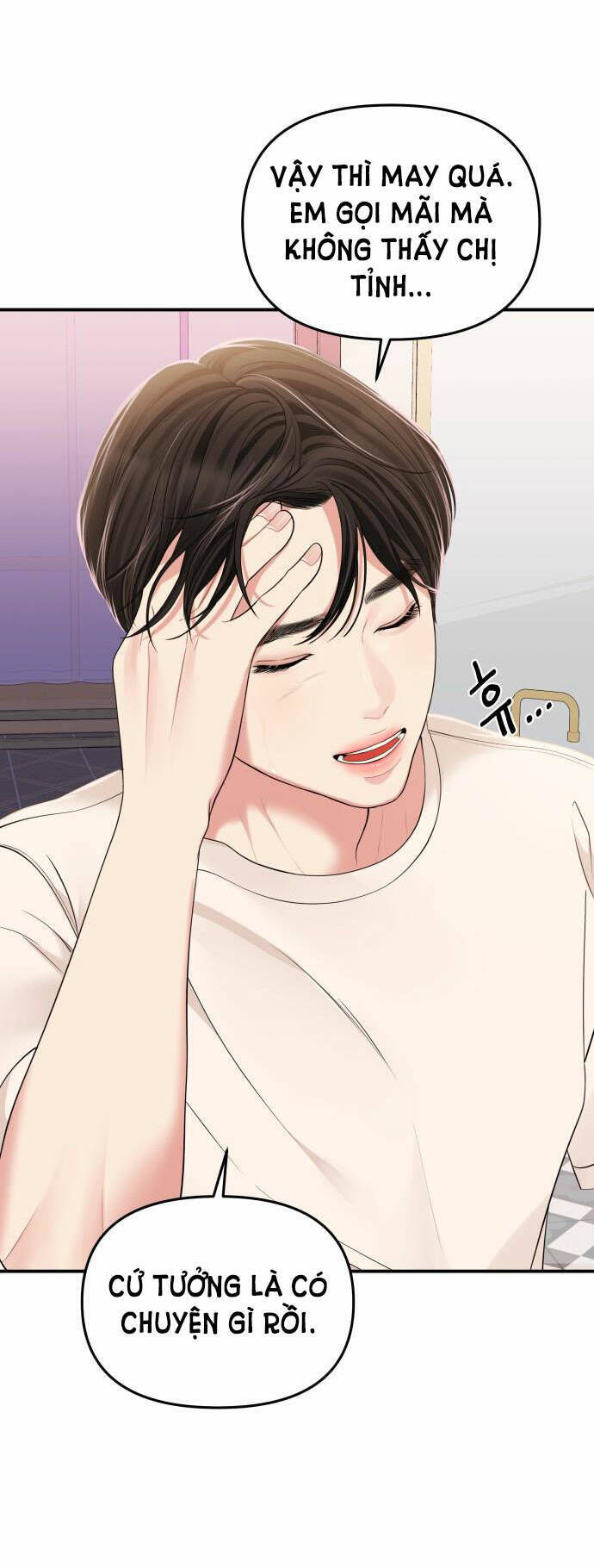 Gửi Em, Người Nuốt Trọn Vì Sao - Chương 104.1 - Trang 8