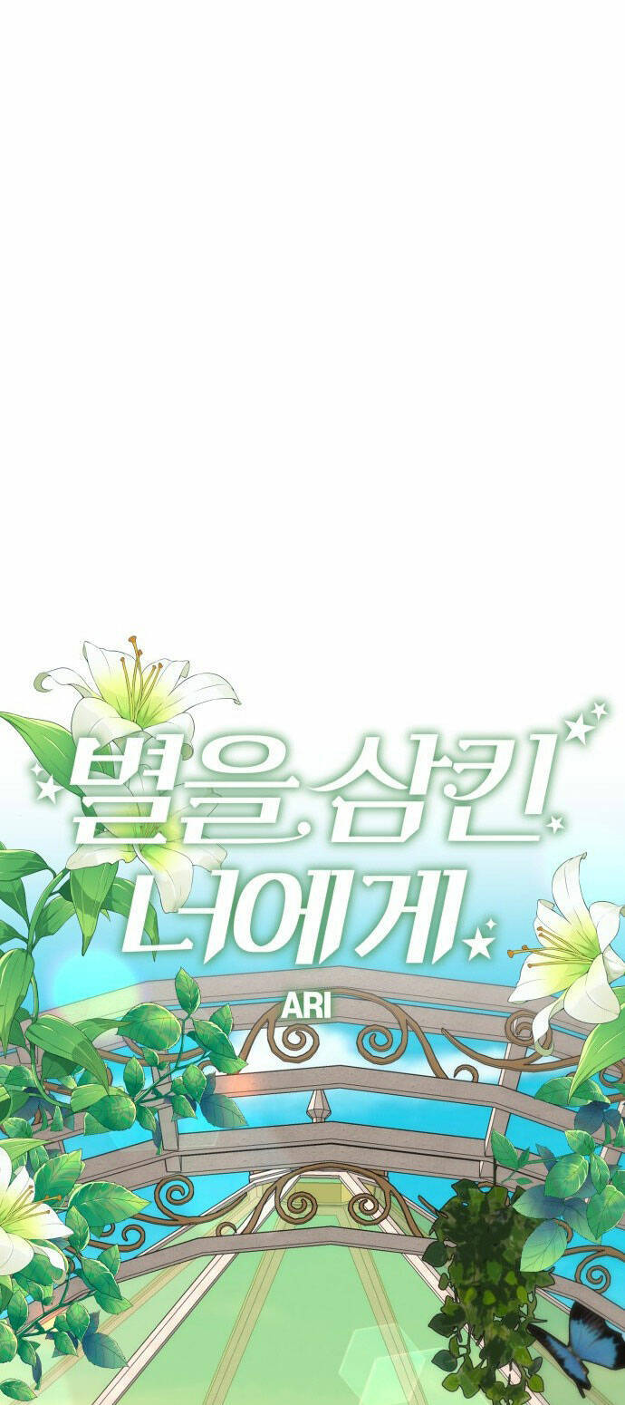 Gửi Em, Người Nuốt Trọn Vì Sao - Chương 105.2 - Trang 15