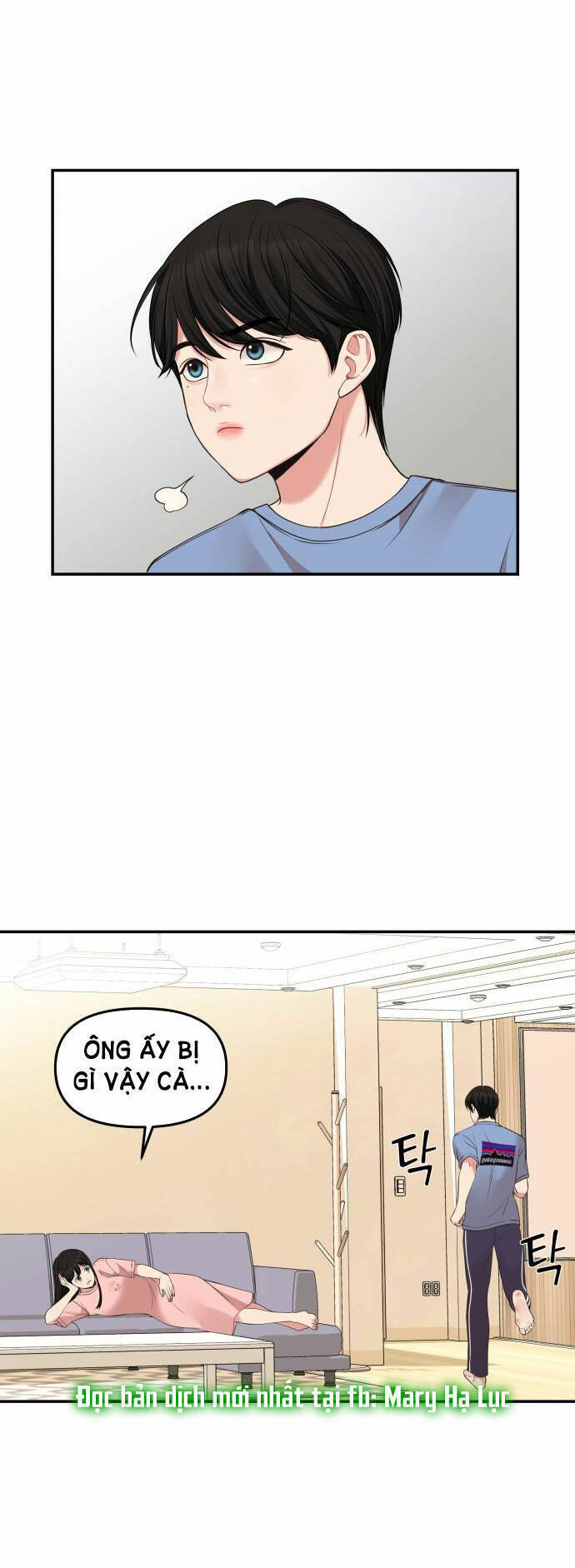 Gửi Em, Người Nuốt Trọn Vì Sao - Chương 44.2 - Trang 5