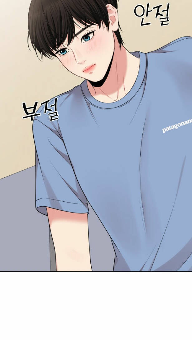 Gửi Em, Người Nuốt Trọn Vì Sao - Chương 45.1 - Trang 53