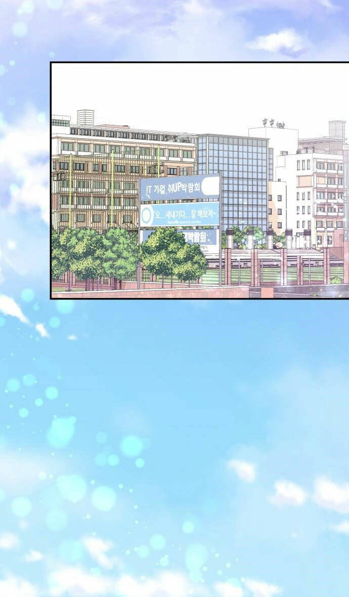 Gửi Em, Người Nuốt Trọn Vì Sao - Chương 46.1 - Trang 2