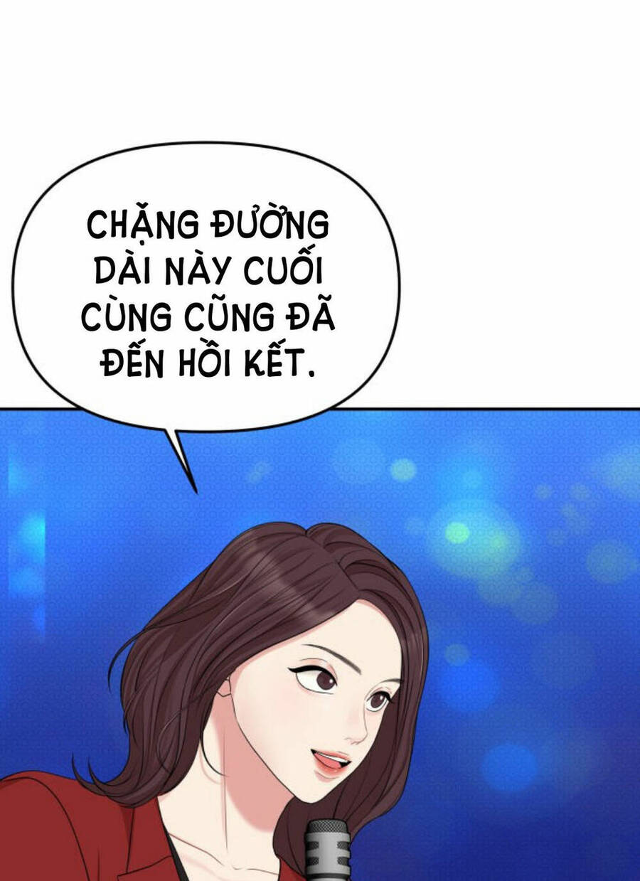 Gửi Em, Người Nuốt Trọn Vì Sao - Chương 47.1 - Trang 1