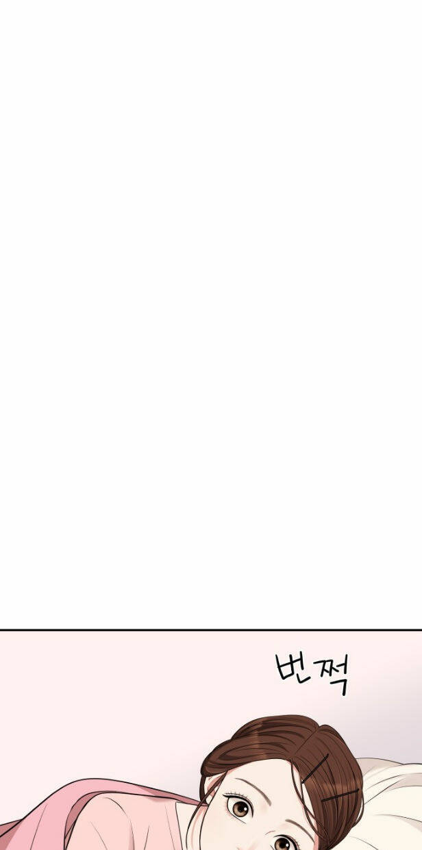 Gửi Em, Người Nuốt Trọn Vì Sao - Chương 47.2 - Trang 17