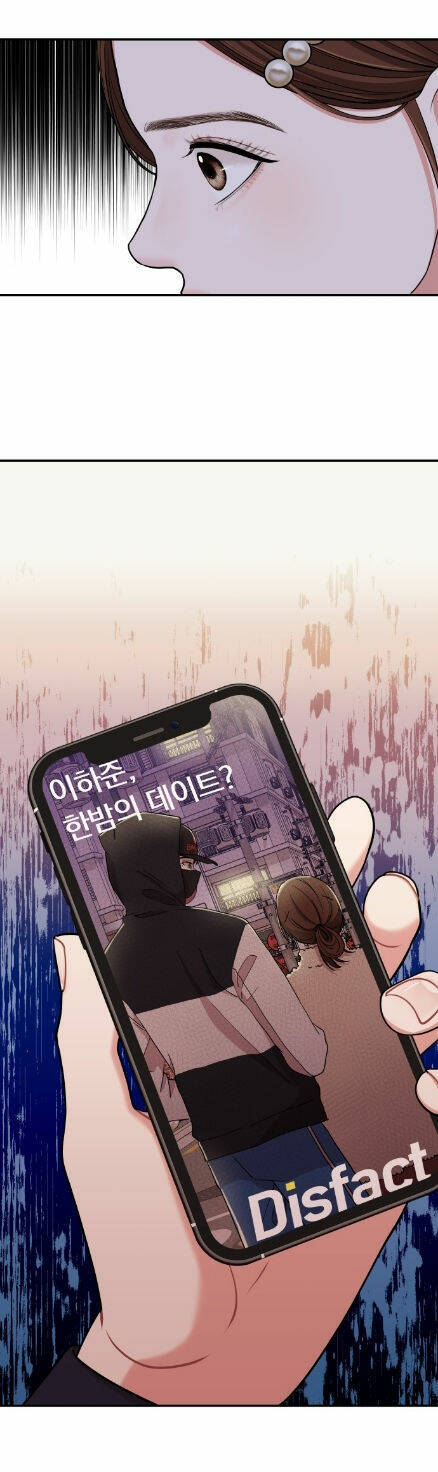 Gửi Em, Người Nuốt Trọn Vì Sao - Chương 47.2 - Trang 29