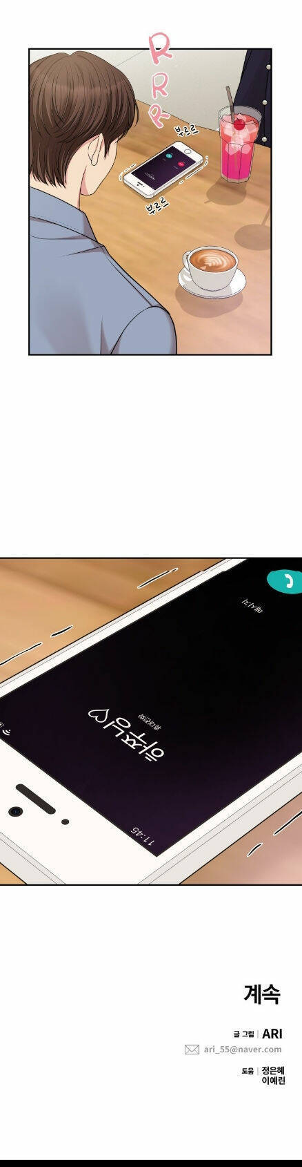 Gửi Em, Người Nuốt Trọn Vì Sao - Chương 47.2 - Trang 36