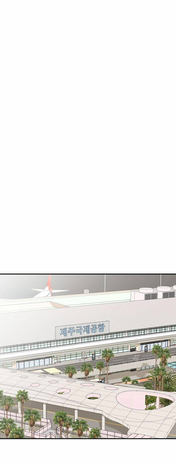 Gửi Em, Người Nuốt Trọn Vì Sao - Chương 48.2 - Trang 45