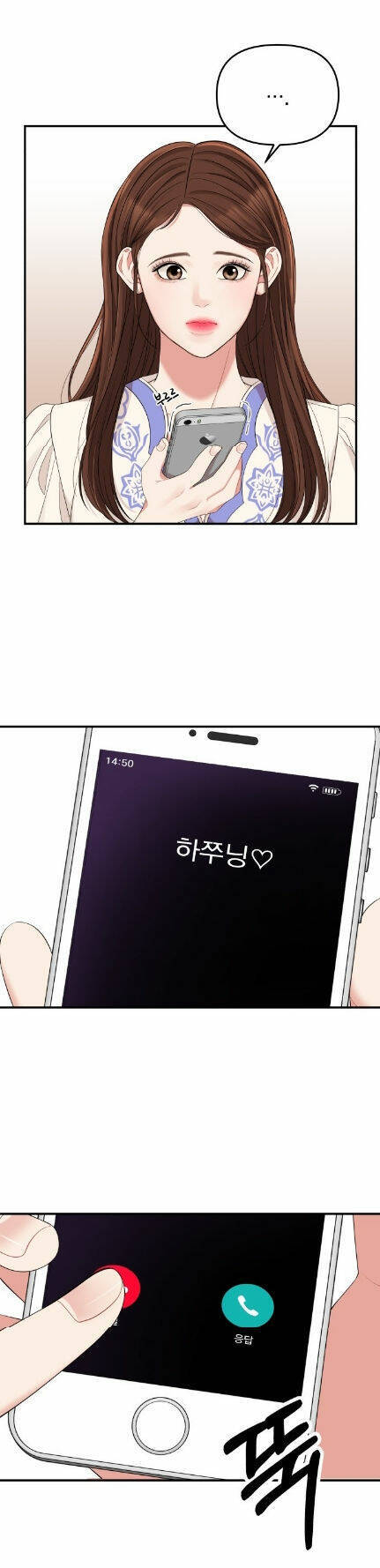 Gửi Em, Người Nuốt Trọn Vì Sao - Chương 49.1 - Trang 28