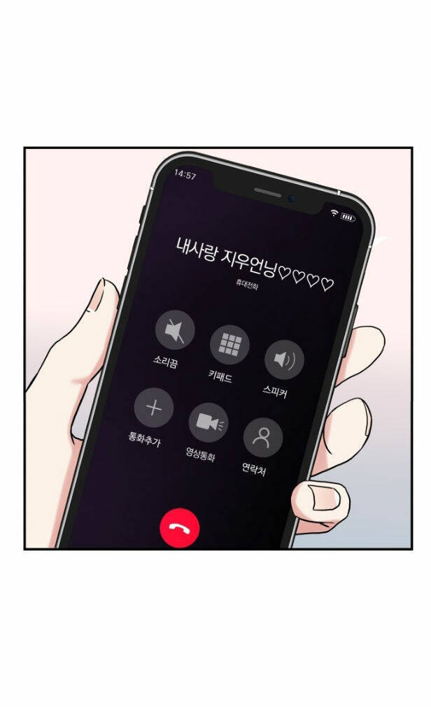 Gửi Em, Người Nuốt Trọn Vì Sao - Chương 49.1 - Trang 35