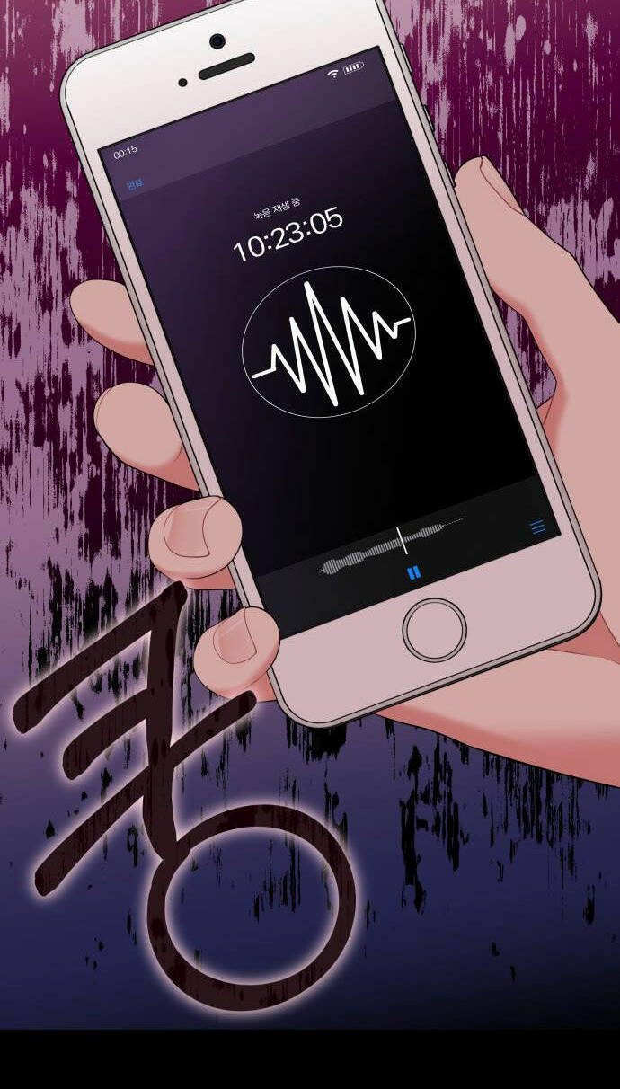 Gửi Em, Người Nuốt Trọn Vì Sao - Chương 50.1 - Trang 25