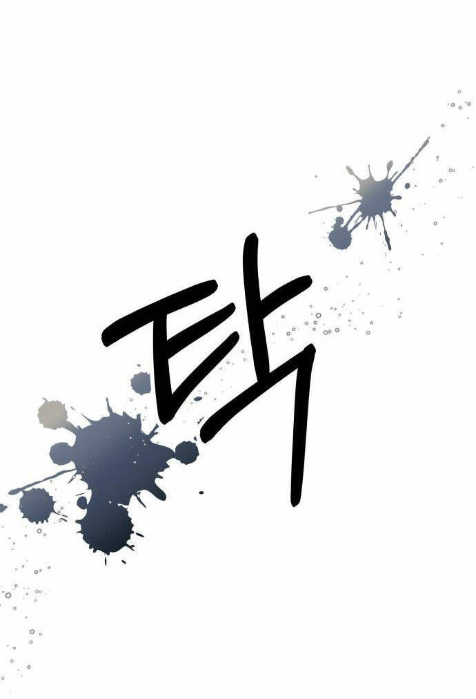 Gửi Em, Người Nuốt Trọn Vì Sao - Chương 50.2 - Trang 25