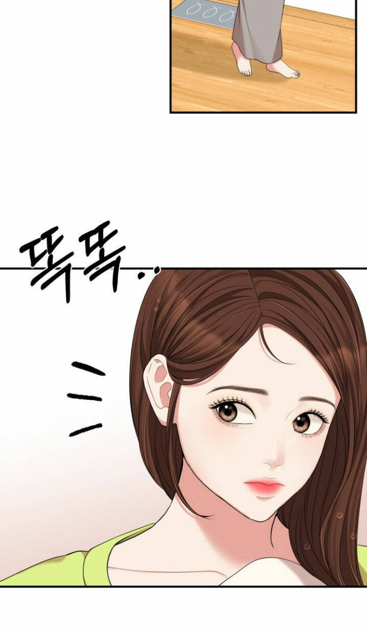 Gửi Em, Người Nuốt Trọn Vì Sao - Chương 51.2 - Trang 4