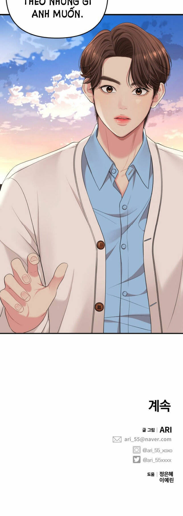 Gửi Em, Người Nuốt Trọn Vì Sao - Chương 51.2 - Trang 41
