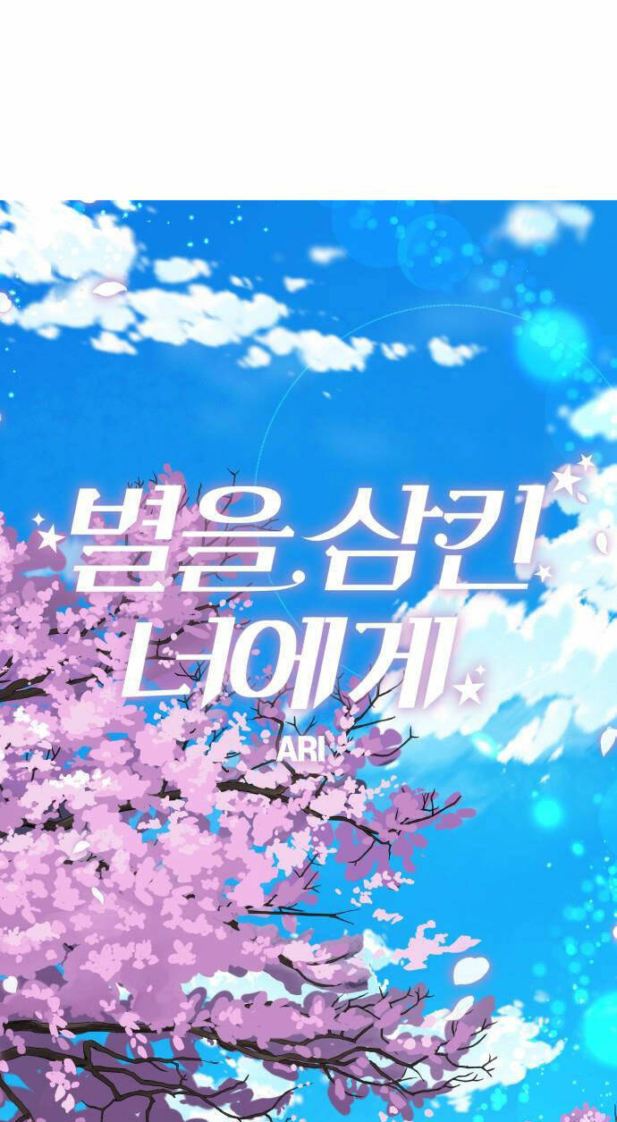 Gửi Em, Người Nuốt Trọn Vì Sao - Chương 52.2 - Trang 54