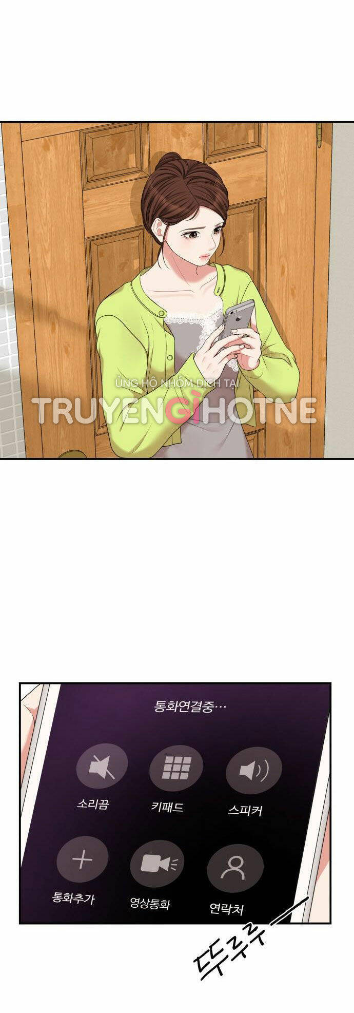 Gửi Em, Người Nuốt Trọn Vì Sao - Chương 52.2 - Trang 72