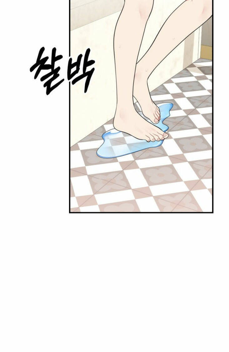 Gửi Em, Người Nuốt Trọn Vì Sao - Chương 55.2 - Trang 73