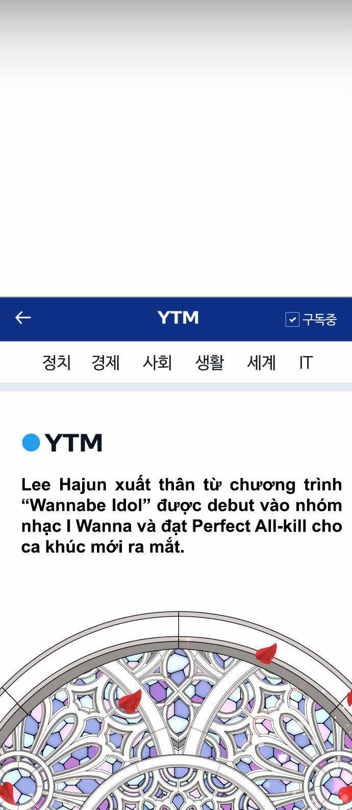 Gửi Em, Người Nuốt Trọn Vì Sao - Chương 56.2 - Trang 40