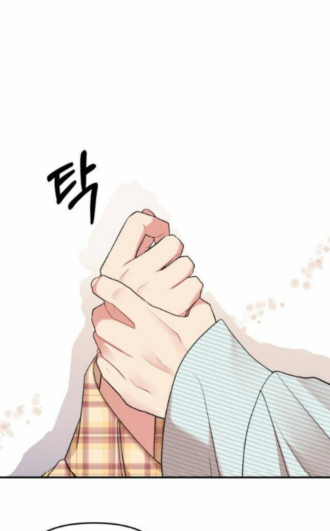 Gửi Em, Người Nuốt Trọn Vì Sao - Chương 57.1 - Trang 16