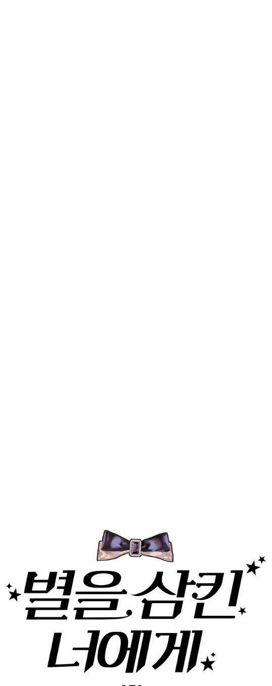 Gửi Em, Người Nuốt Trọn Vì Sao - Chương 57.2 - Trang 35