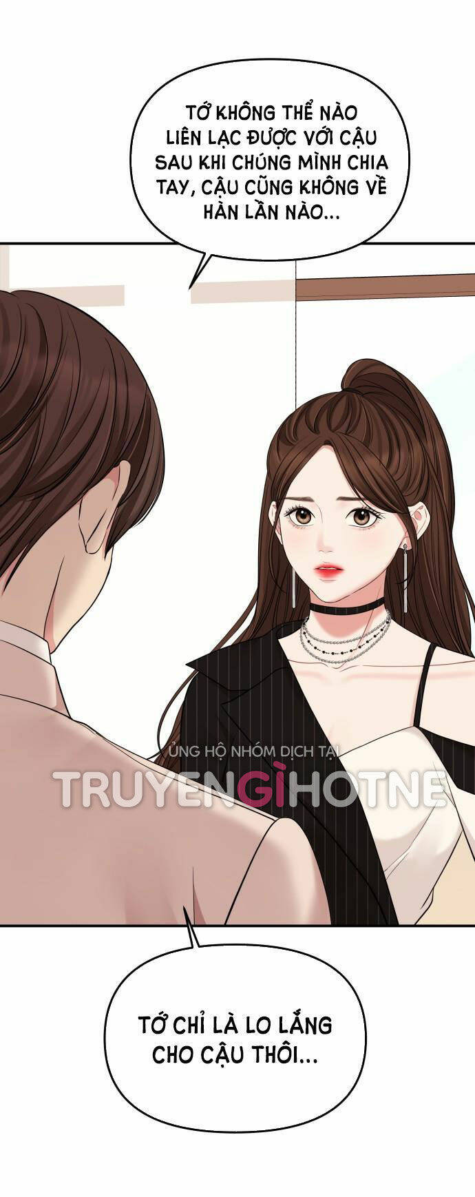 Gửi Em, Người Nuốt Trọn Vì Sao - Chương 58.2 - Trang 10