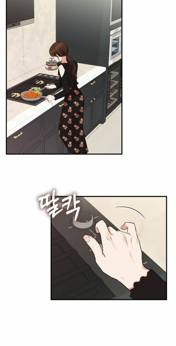 Gửi Em, Người Nuốt Trọn Vì Sao - Chương 59.1 - Trang 16