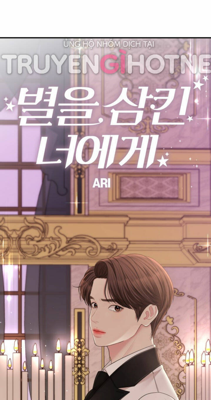 Gửi Em, Người Nuốt Trọn Vì Sao - Chương 59.1 - Trang 44