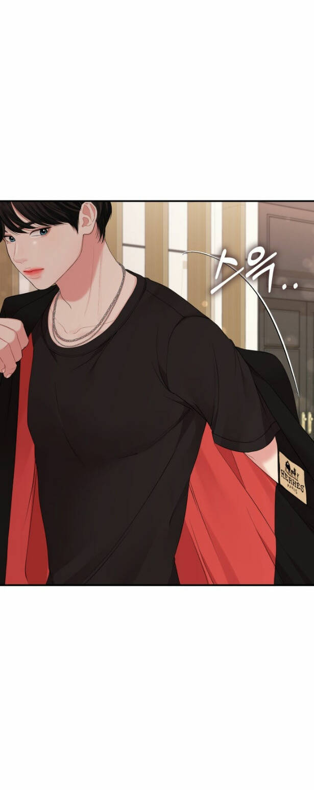 Gửi Em, Người Nuốt Trọn Vì Sao - Chương 63.1 - Trang 6