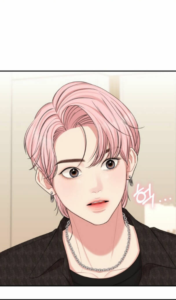 Gửi Em, Người Nuốt Trọn Vì Sao - Chương 65.1 - Trang 9