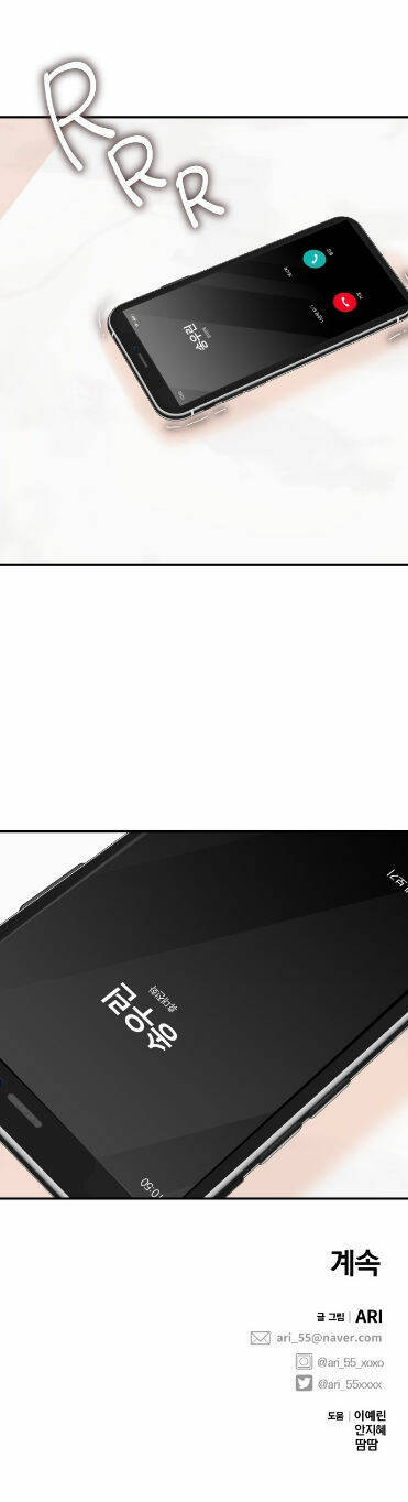 Gửi Em, Người Nuốt Trọn Vì Sao - Chương 65.2 - Trang 46