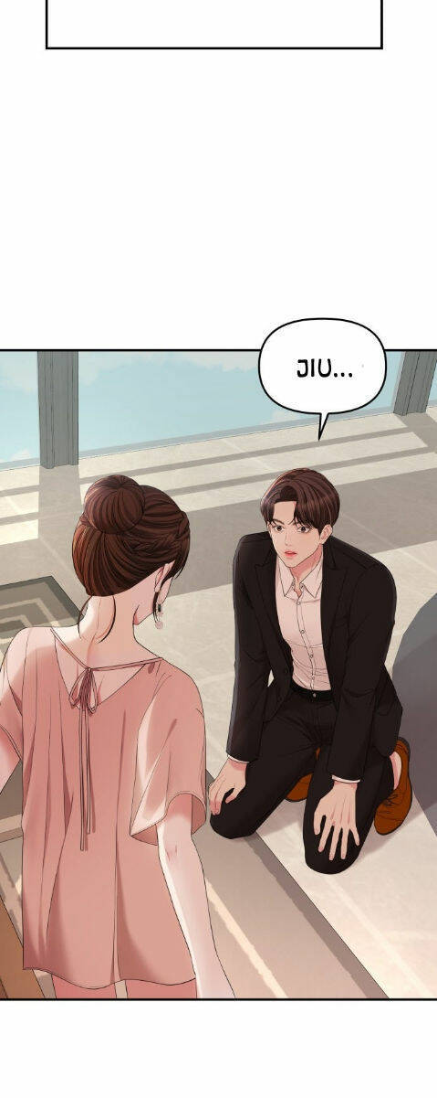 Gửi Em, Người Nuốt Trọn Vì Sao - Chương 67.1 - Trang 8