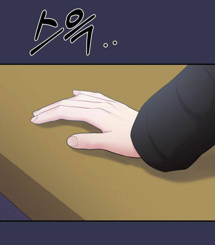 Gửi Em, Người Nuốt Trọn Vì Sao - Chương 68.2 - Trang 1