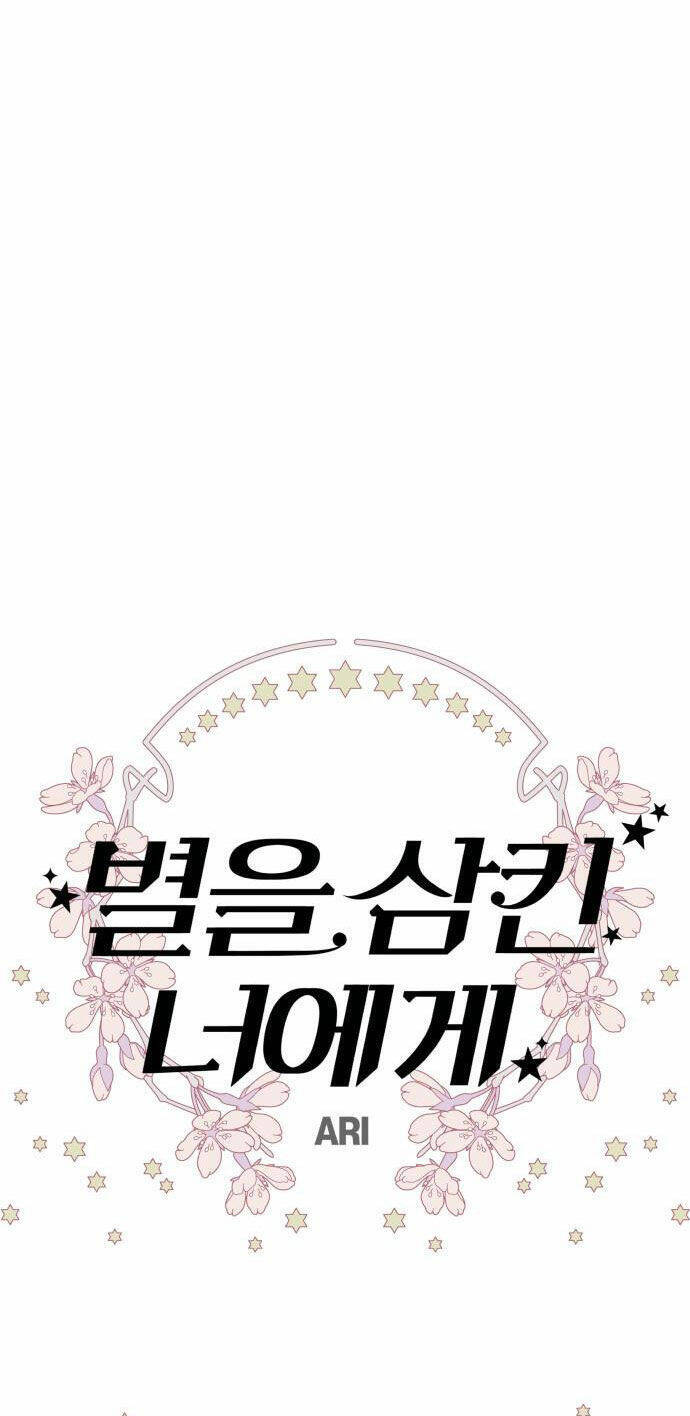 Gửi Em, Người Nuốt Trọn Vì Sao - Chương 70.1 - Trang 28