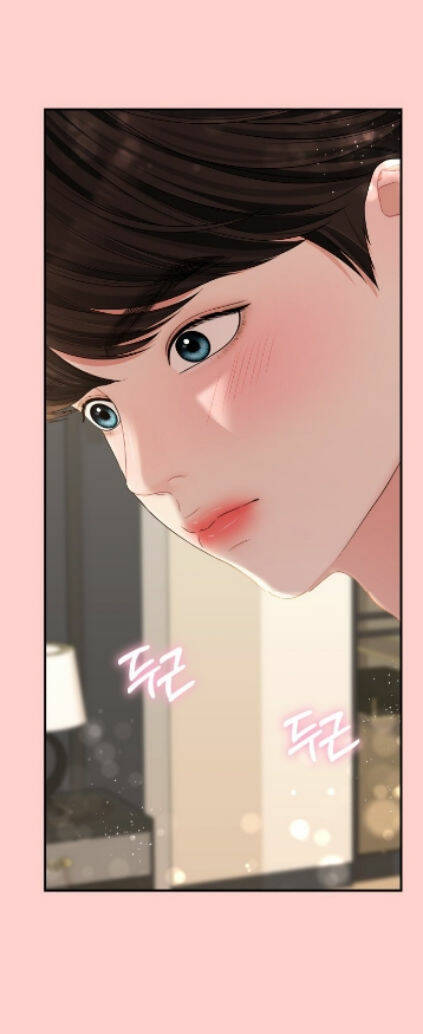 Gửi Em, Người Nuốt Trọn Vì Sao - Chương 71.1 - Trang 19