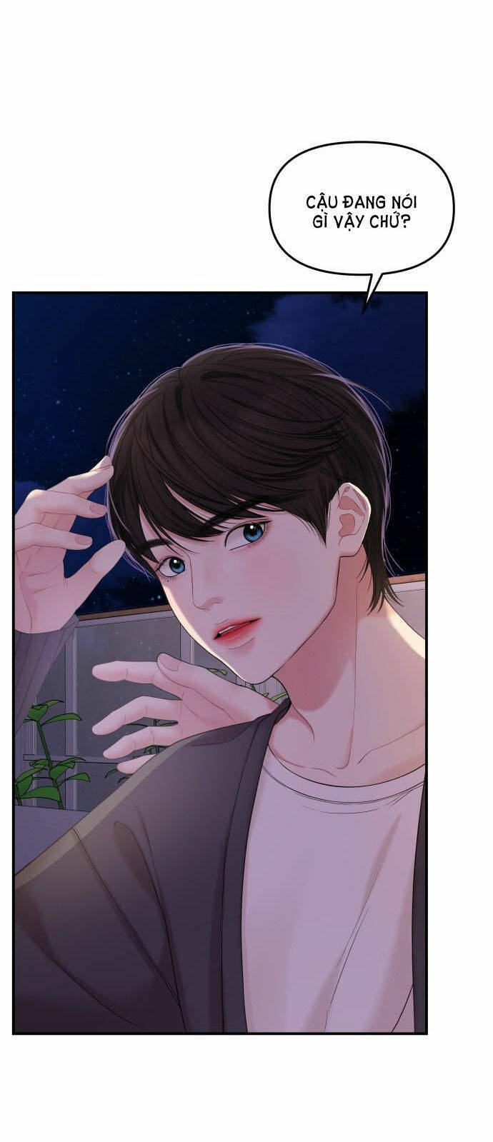 Gửi Em, Người Nuốt Trọn Vì Sao - Chương 72.2 - Trang 50