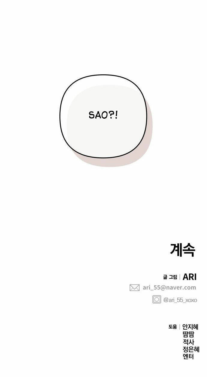 Gửi Em, Người Nuốt Trọn Vì Sao - Chương 74.2 - Trang 80