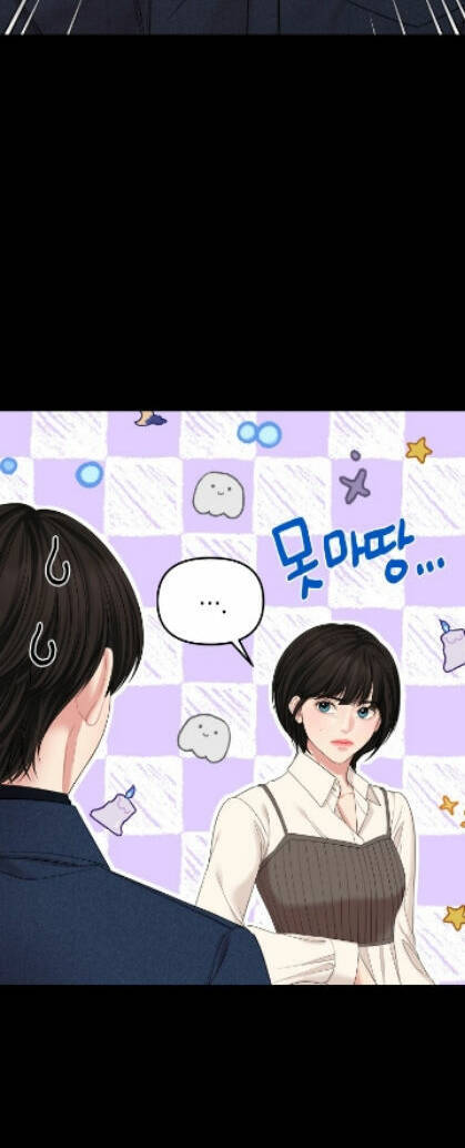 Gửi Em, Người Nuốt Trọn Vì Sao - Chương 75.2 - Trang 5