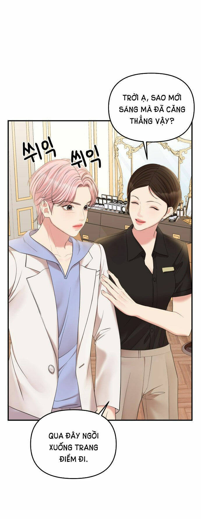 Gửi Em, Người Nuốt Trọn Vì Sao - Chương 77.2 - Trang 18