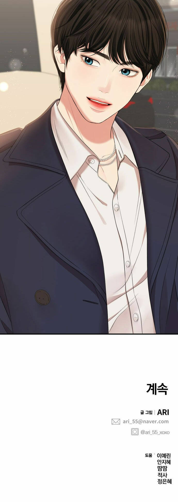 Gửi Em, Người Nuốt Trọn Vì Sao - Chương 77.2 - Trang 45