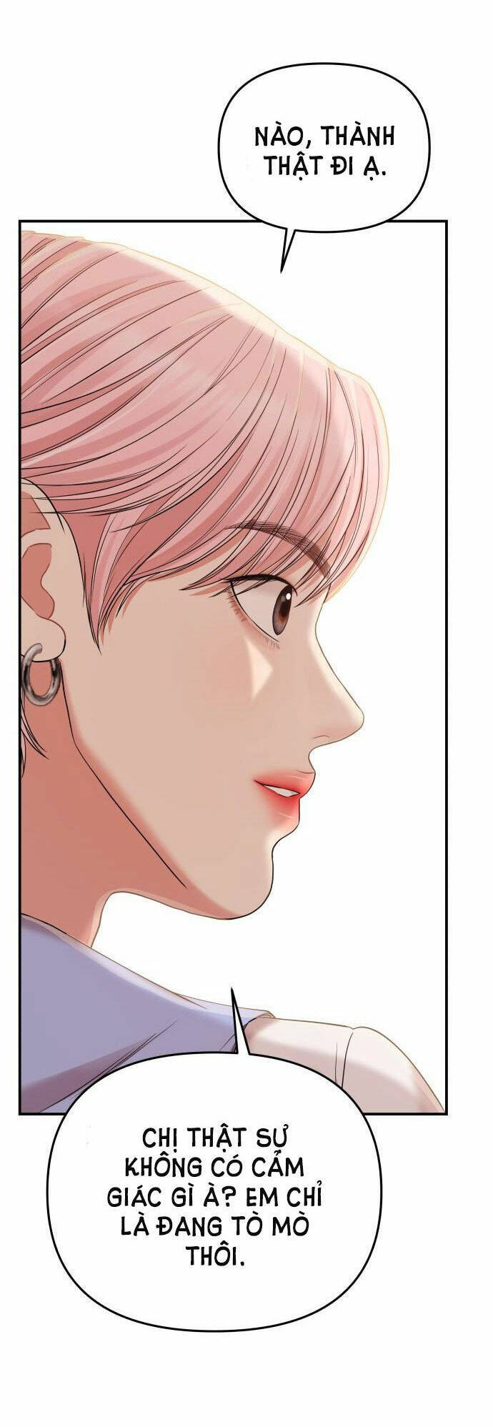 Gửi Em, Người Nuốt Trọn Vì Sao - Chương 78.2 - Trang 2