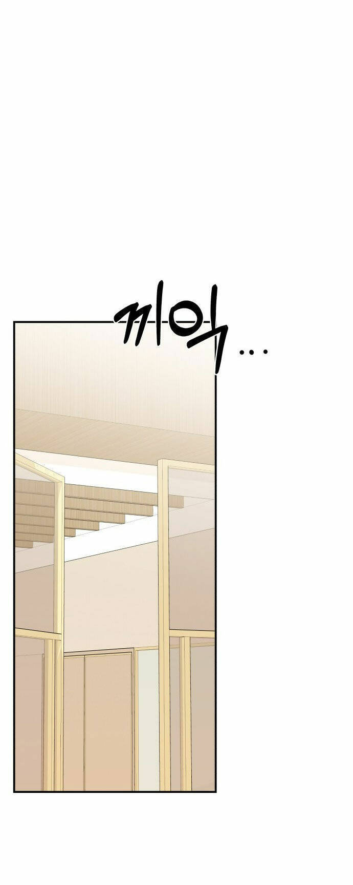 Gửi Em, Người Nuốt Trọn Vì Sao - Chương 79.2 - Trang 26