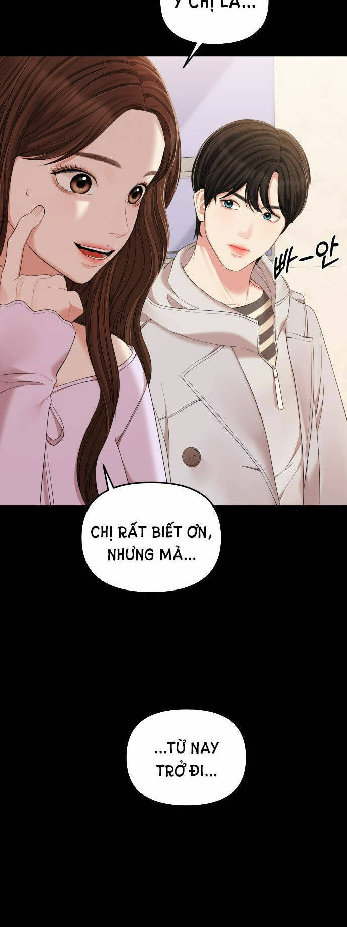 Gửi Em, Người Nuốt Trọn Vì Sao - Chương 81.2 - Trang 2