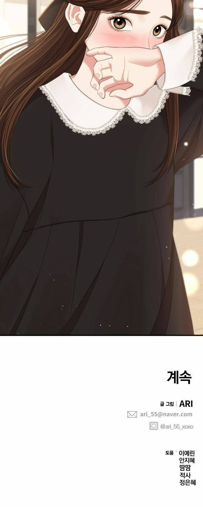 Gửi Em, Người Nuốt Trọn Vì Sao - Chương 81.2 - Trang 82