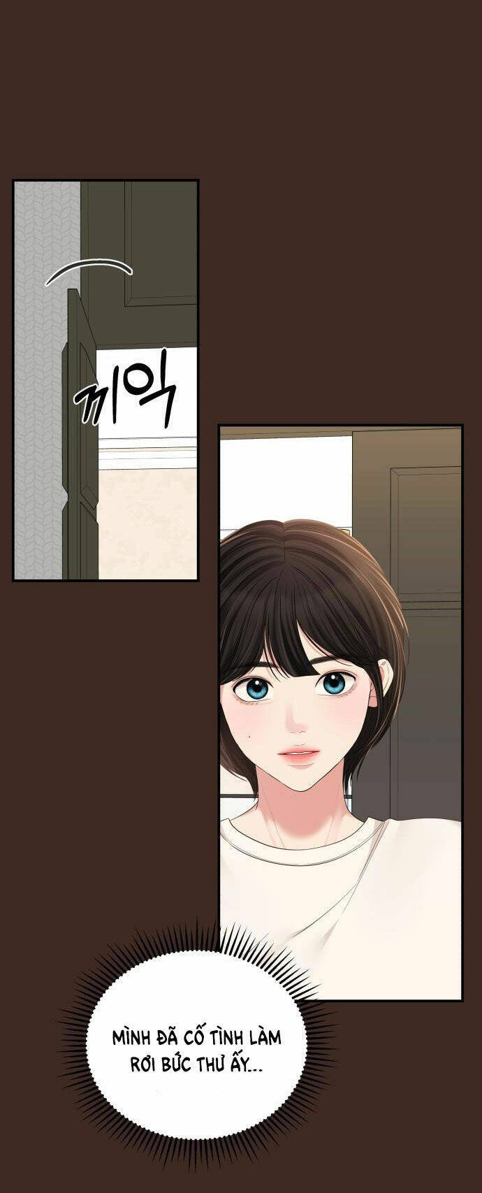 Gửi Em, Người Nuốt Trọn Vì Sao - Chương 82.2 - Trang 5