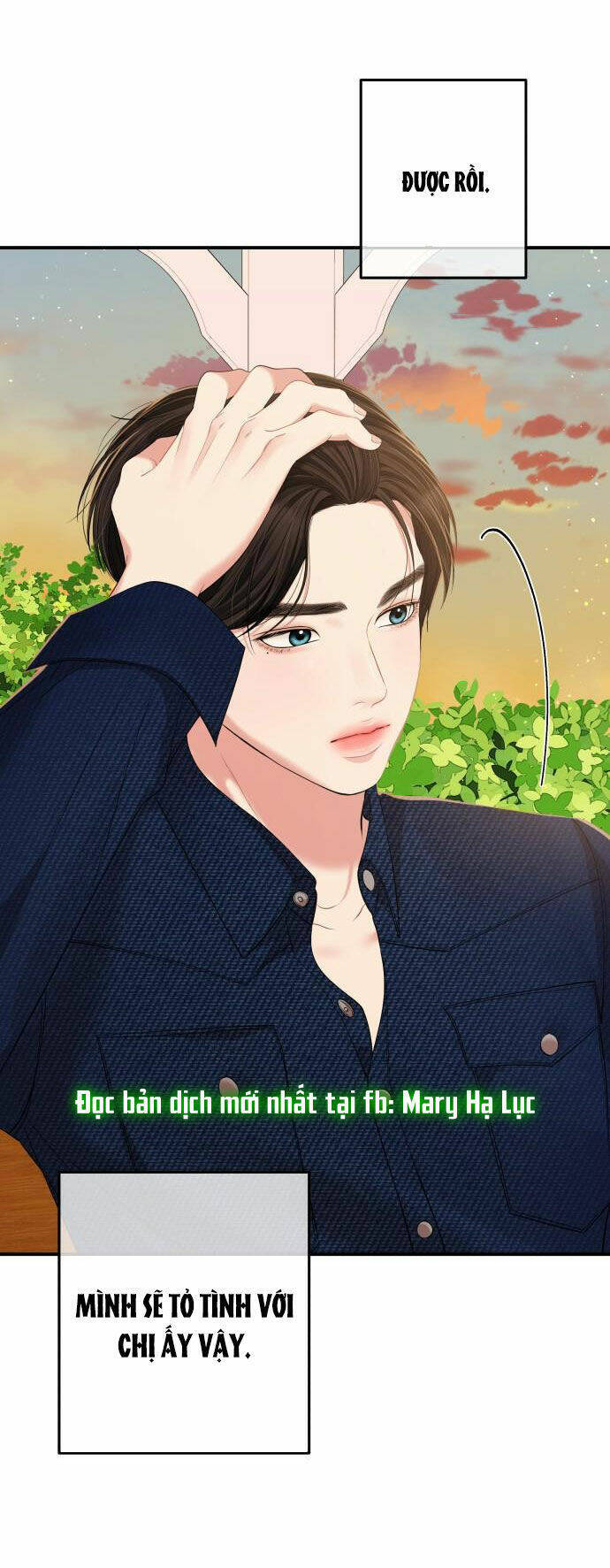Gửi Em, Người Nuốt Trọn Vì Sao - Chương 84.1 - Trang 12